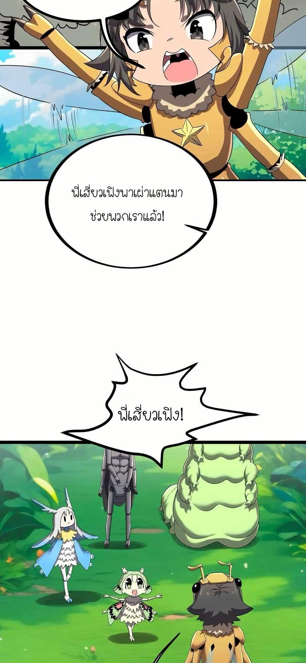 Manga-lc-com อ่านมังงะ อ่านการ์ตูน ออนไลน์ ฟรี My Clone is the Space Bug King ตอนที่ 1 2 3 4 5 6 7 8 9 10 11 12 13 14 ฟรี ไม่มีโฆษณา Manga-lc - อ่าน มังงะ อ่าน การ์ตูน ออนไลน์ อ่านมังงะ ฟรี