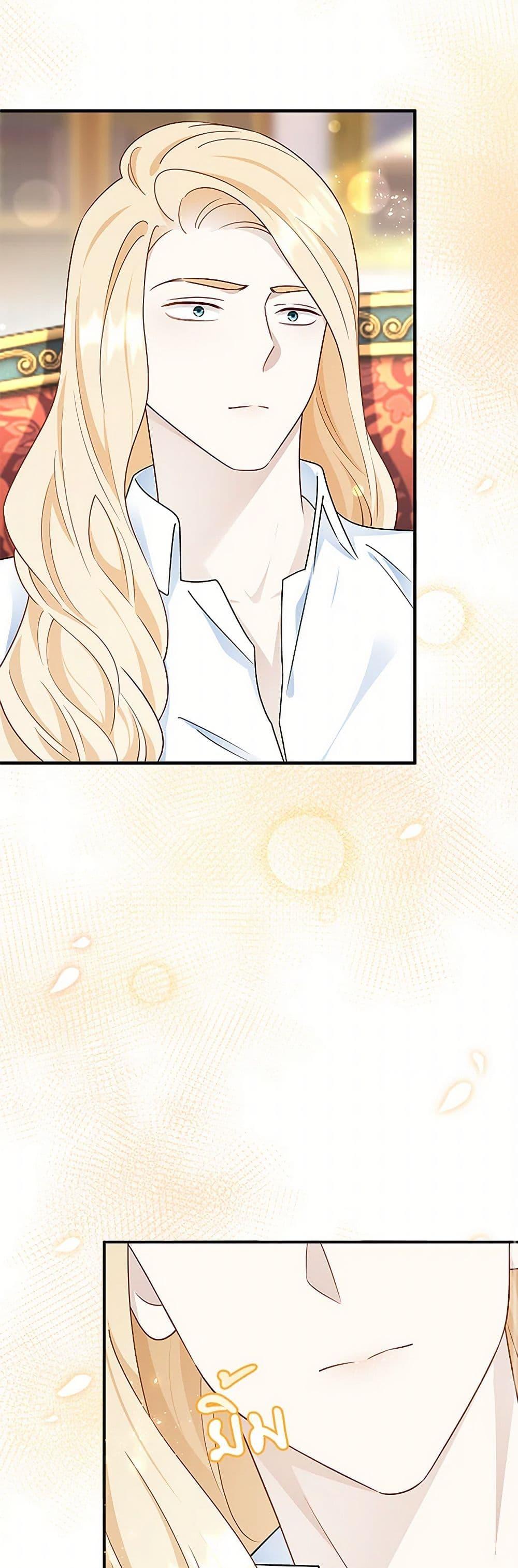 Manga-lc-com อ่านมังงะ อ่านการ์ตูน ออนไลน์ ฟรี After the Frozen Heart Melts ตอนที่ 1 2 3 4 5 6 7 8 9 10 11 12 13 14 ฟรี ไม่มีโฆษณา Manga-lc - อ่าน มังงะ อ่าน การ์ตูน ออนไลน์ อ่านมังงะ ฟรี