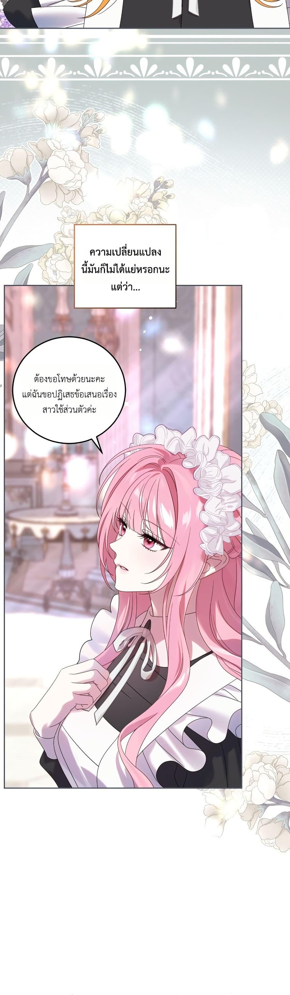 Manga-lc-com อ่านมังงะ อ่านการ์ตูน ออนไลน์ ฟรี The Obsessive Maniac Is Trying To Confine Me ตอนที่ 1 2 3 4 5 6 7 8 9 10 11 12 13 14 ฟรี ไม่มีโฆษณา Manga-lc - อ่าน มังงะ อ่าน การ์ตูน ออนไลน์ อ่านมังงะ ฟรี