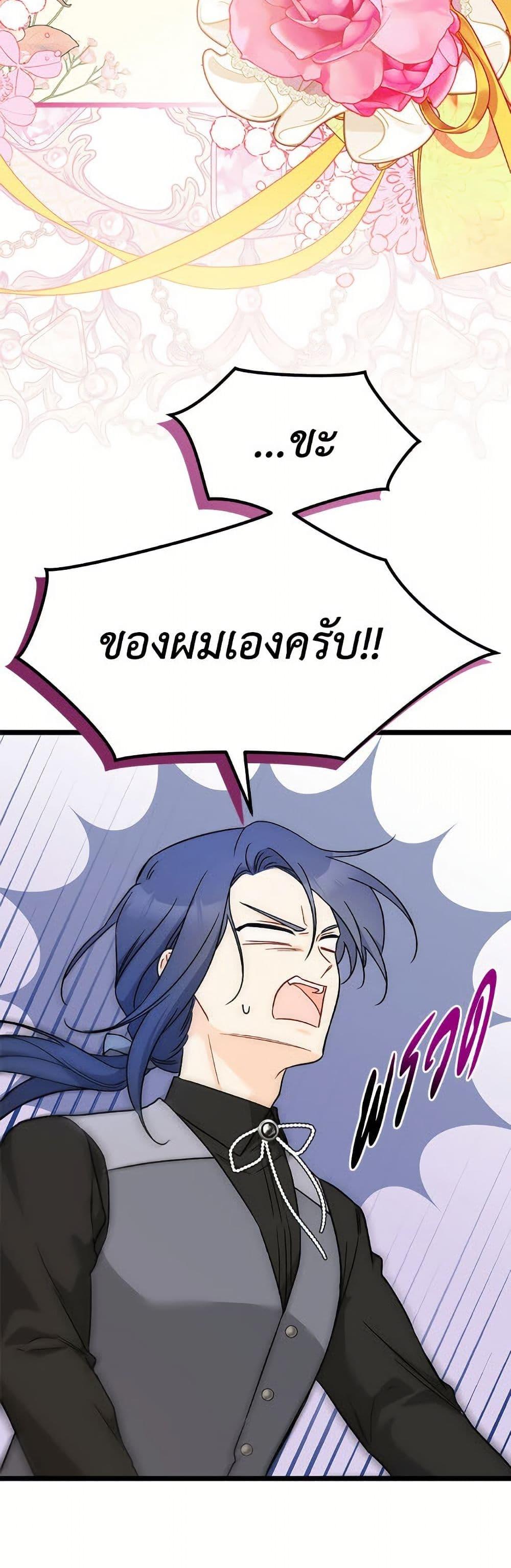 Manga-lc-com อ่านมังงะ อ่านการ์ตูน ออนไลน์ ฟรี The Symbiotic Relationship Between a Panther and a Rabbit ตอนที่ 1 2 3 4 5 6 7 8 9 10 11 12 13 14 ฟรี ไม่มีโฆษณา Manga-lc - อ่าน มังงะ อ่าน การ์ตูน ออนไลน์ อ่านมังงะ ฟรี