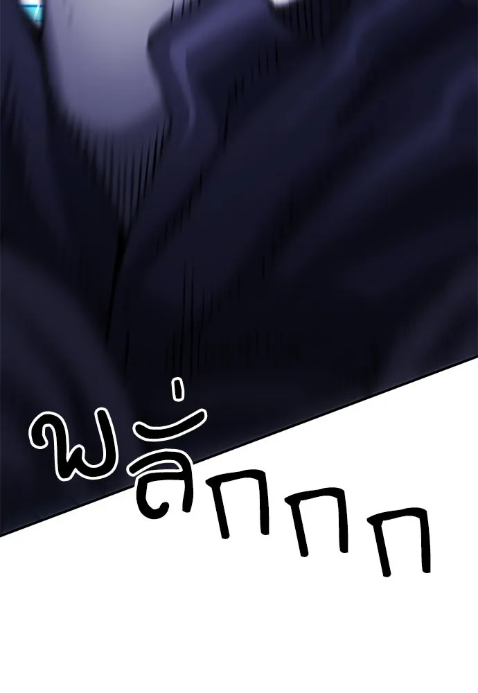 ดรูอิดแห่งสถานีโซล ตอนที่ 131 รูปที่ 118