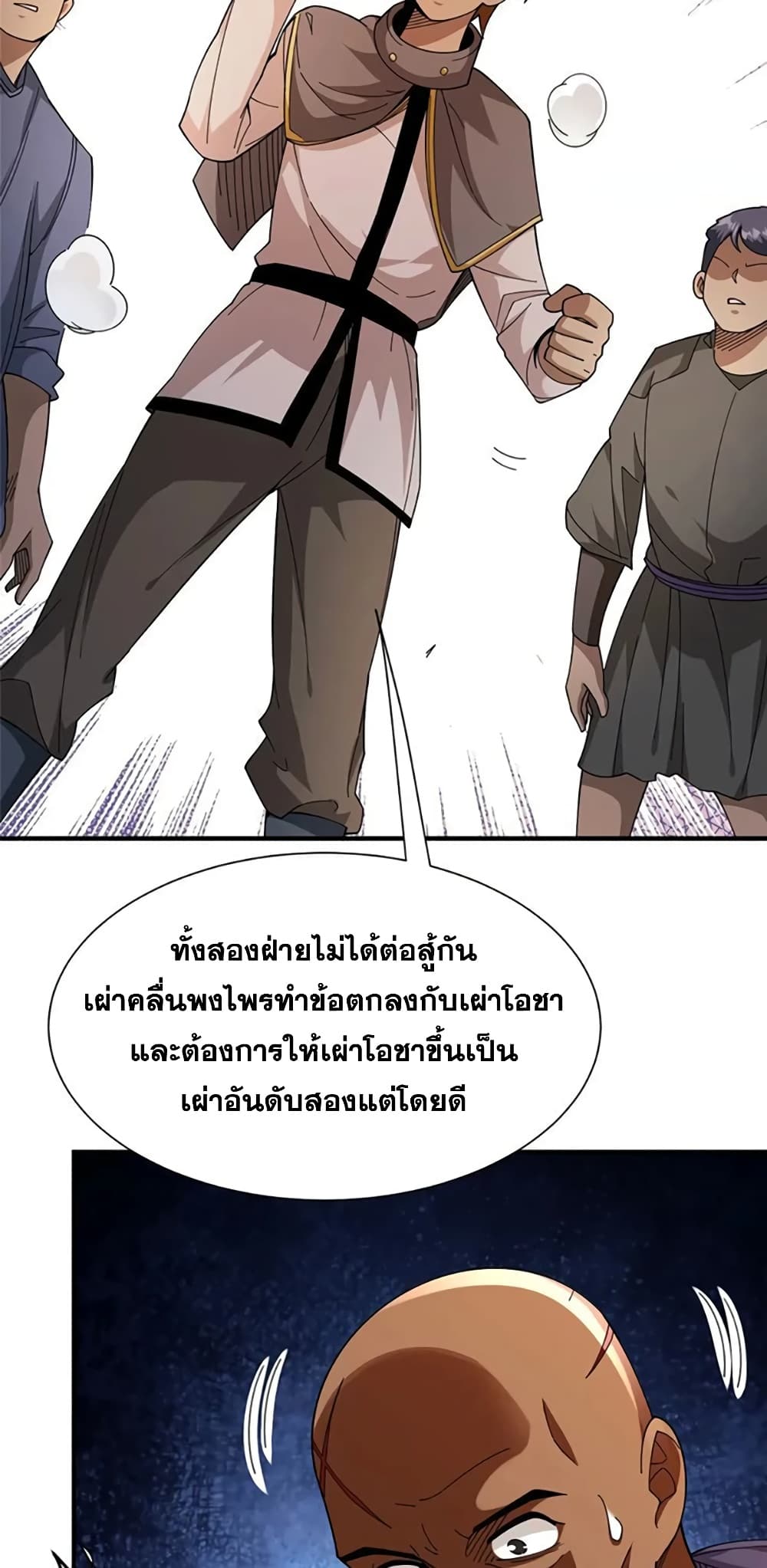 Manga-lc-com อ่านมังงะ อ่านการ์ตูน ออนไลน์ ฟรี Release That Witch ตอนที่ 1 2 3 4 5 6 7 8 9 10 11 12 13 14 ฟรี ไม่มีโฆษณา Manga-lc - อ่าน มังงะ อ่าน การ์ตูน ออนไลน์ อ่านมังงะ ฟรี