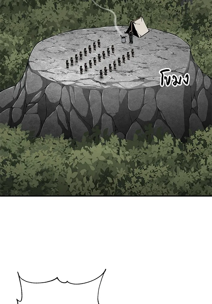 คุณปู่จอมยุทธกับหลานสาวสุดแกร่ง ตอนที่ 87 รูปที่ 2