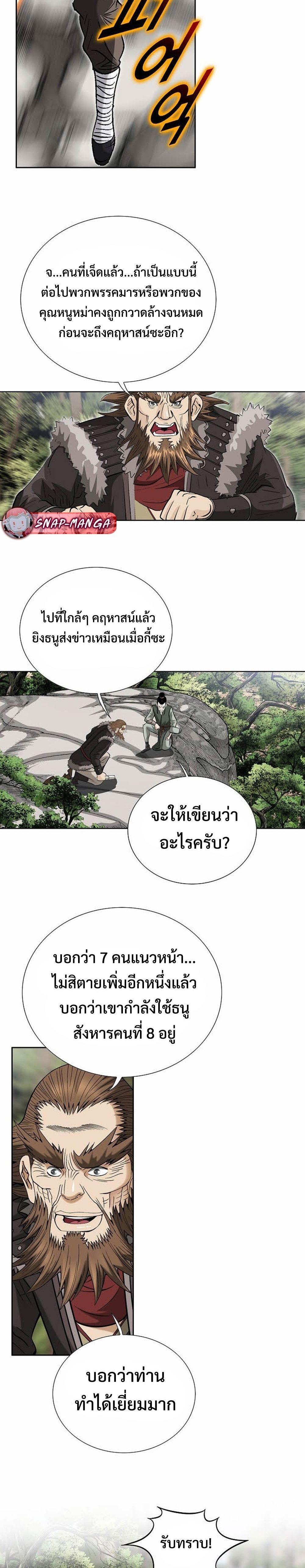 Manga-lc-com อ่านมังงะ อ่านการ์ตูน ออนไลน์ ฟรี Biography of a Novice Warrior ตอนที่ 1 2 3 4 5 6 7 8 9 10 11 12 13 14 ฟรี ไม่มีโฆษณา Manga-lc - อ่าน มังงะ อ่าน การ์ตูน ออนไลน์ อ่านมังงะ ฟรี