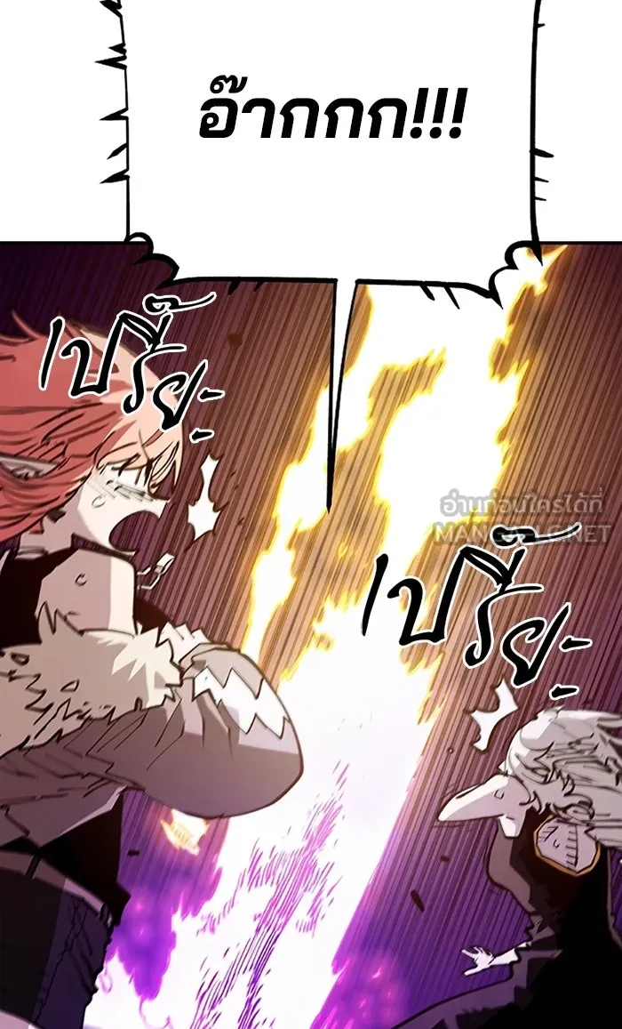 Player ตอนที่ 127 รูปที่ 27