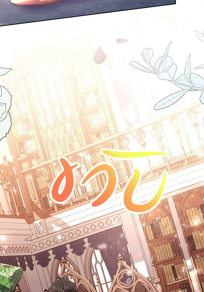 แผนหย่าสามีทรราช ตอนที่ 2 รูปที่ 103