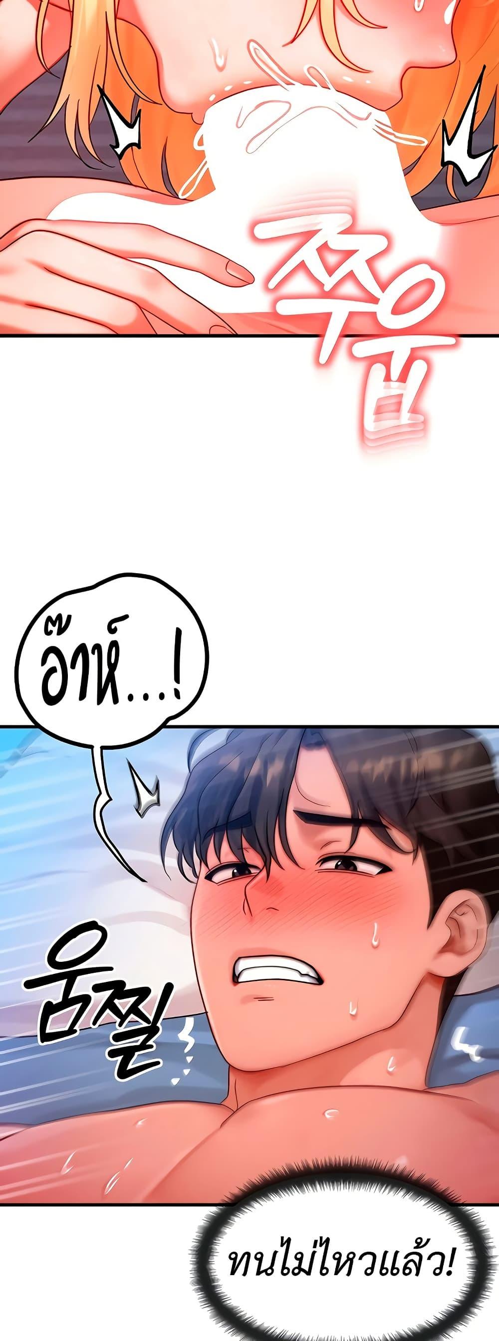 Doujin-Lc- อ่าน โดจิน มังฮวา เกาหลี ญี่ปุ่น จีน แปลไทย My Body Got Switched ตอนที่ 1 2 3 4 5 6 7 8 9 10 11 12 13 14 ฟรี ไม่มีโฆษณา อ่าน โดจิน Manhwa เกาหลี ญี่ปุ่น จีน เรามีครบ คัดมาให้เน้นๆ โดจิน 18+ รับประกันความฟินโดย  Doujin Lc