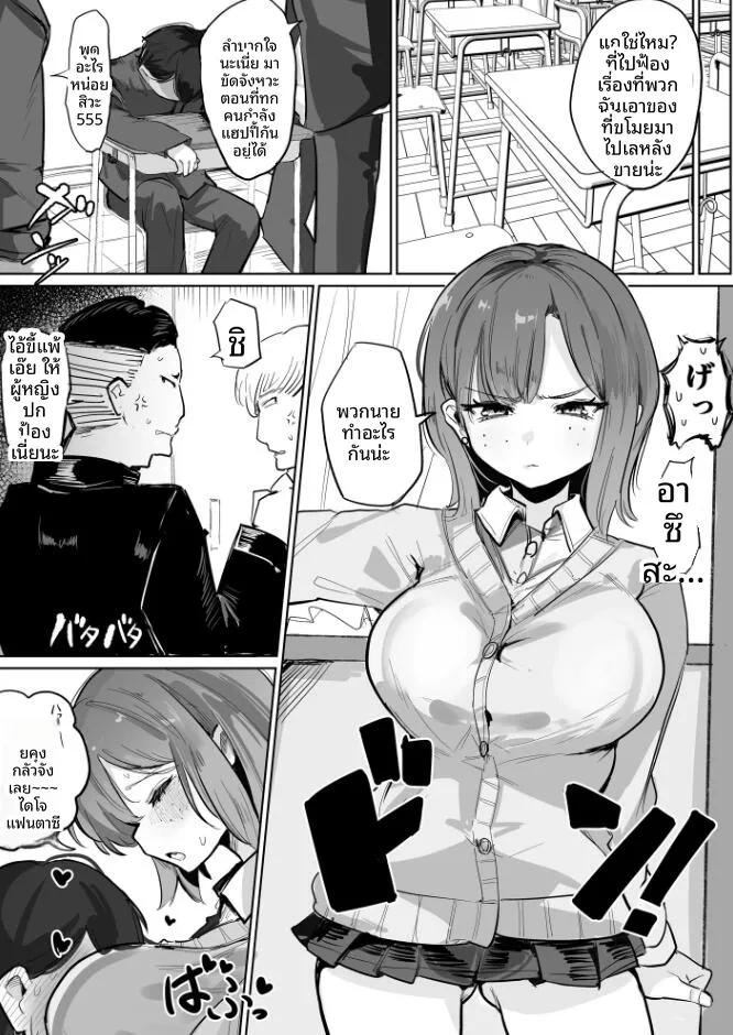 Doujin-Lc- อ่าน โดจิน มังฮวา เกาหลี ญี่ปุ่น จีน แปลไทย การศึกษาเรื่องเพศ NTR (Denki Kurage) ตอนที่ 1 2 3 4 5 6 7 8 9 10 11 12 13 14 ฟรี ไม่มีโฆษณา อ่าน โดจิน Manhwa เกาหลี ญี่ปุ่น จีน เรามีครบ คัดมาให้เน้นๆ โดจิน 18+ รับประกันความฟินโดย  Doujin Lc