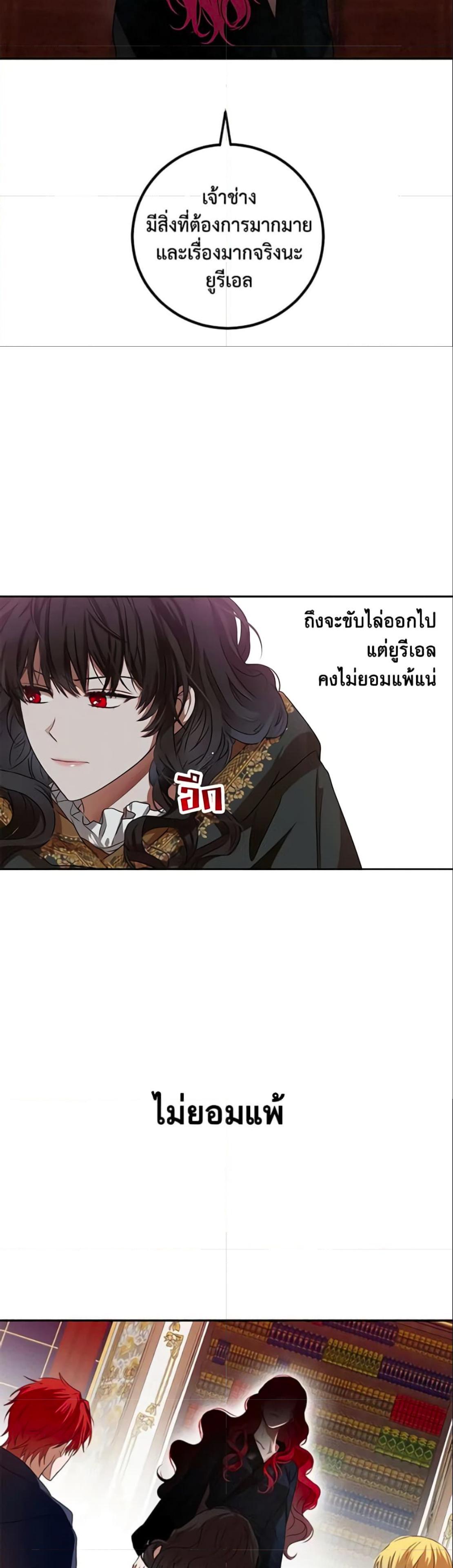 Manga-lc-com อ่านมังงะ อ่านการ์ตูน ออนไลน์ ฟรี I Fell into a Reverse Harem Game! ตอนที่ 1 2 3 4 5 6 7 8 9 10 11 12 13 14 ฟรี ไม่มีโฆษณา Manga-lc - อ่าน มังงะ อ่าน การ์ตูน ออนไลน์ อ่านมังงะ ฟรี