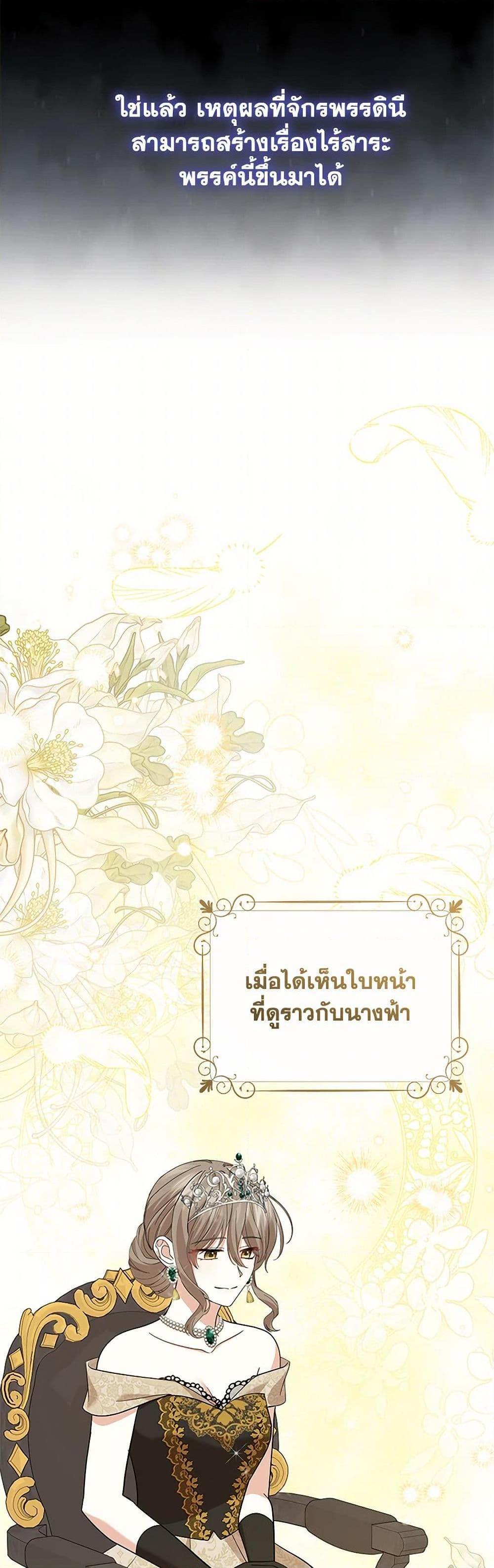 Manga-lc-com อ่านมังงะ อ่านการ์ตูน ออนไลน์ ฟรี The Little Princess Waits for the Breakup ตอนที่ 1 2 3 4 5 6 7 8 9 10 11 12 13 14 ฟรี ไม่มีโฆษณา Manga-lc - อ่าน มังงะ อ่าน การ์ตูน ออนไลน์ อ่านมังงะ ฟรี