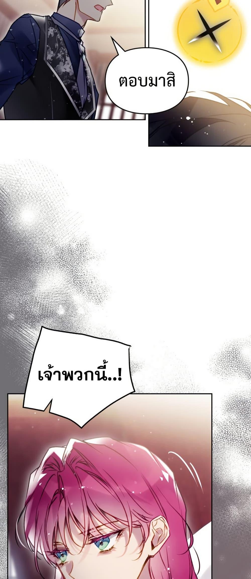 Manga-lc-com อ่านมังงะ อ่านการ์ตูน ออนไลน์ ฟรี Death Is The Only Ending For The Villainess ตอนที่ 1 2 3 4 5 6 7 8 9 10 11 12 13 14 ฟรี ไม่มีโฆษณา Manga-lc - อ่าน มังงะ อ่าน การ์ตูน ออนไลน์ อ่านมังงะ ฟรี