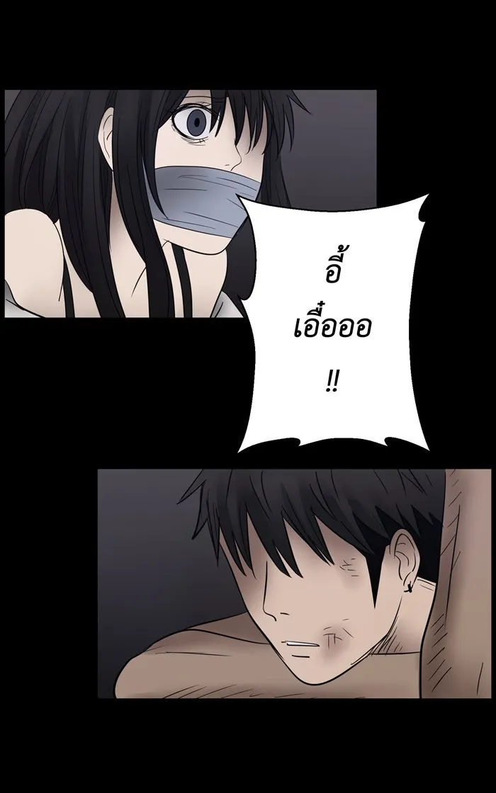 Hunter Game ตอนที่ 8  (the beginning) รูปที่ 23