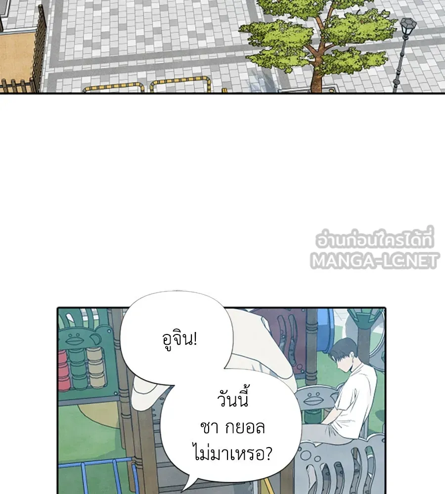 เหตุผลของคนไม่อยากอยู่ ตอนที่ 14 รูปที่ 3