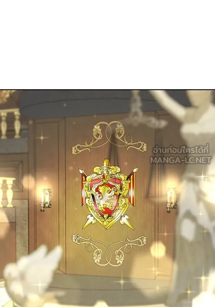 ห้องนอนลับ ตอนที่ 141 รูปที่ 13