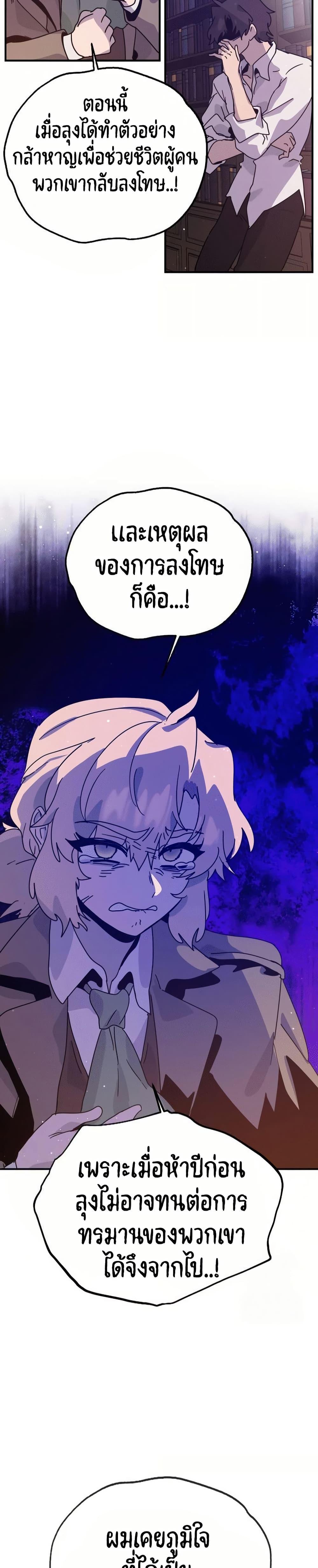 Manga-lc-com อ่านมังงะ อ่านการ์ตูน ออนไลน์ ฟรี The Second Life Is a Healing Life ตอนที่ 1 2 3 4 5 6 7 8 9 10 11 12 13 14 ฟรี ไม่มีโฆษณา Manga-lc - อ่าน มังงะ อ่าน การ์ตูน ออนไลน์ อ่านมังงะ ฟรี