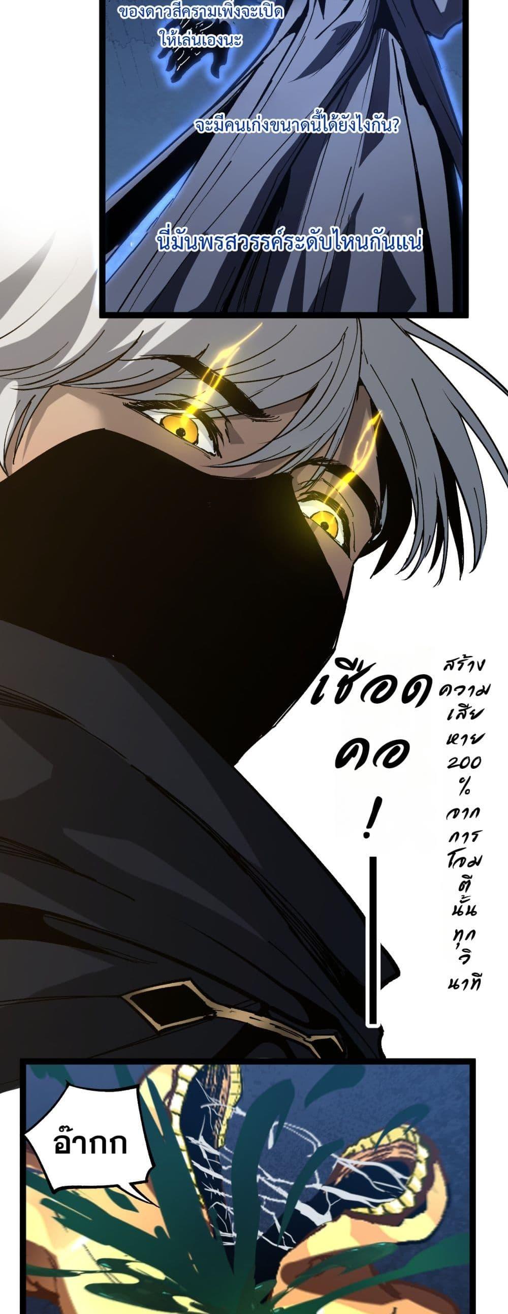 Manga-lc-com อ่านมังงะ อ่านการ์ตูน ออนไลน์ ฟรี God-level Assassin, I’m the Shadow ตอนที่ 1 2 3 4 5 6 7 8 9 10 11 12 13 14 ฟรี ไม่มีโฆษณา Manga-lc - อ่าน มังงะ อ่าน การ์ตูน ออนไลน์ อ่านมังงะ ฟรี