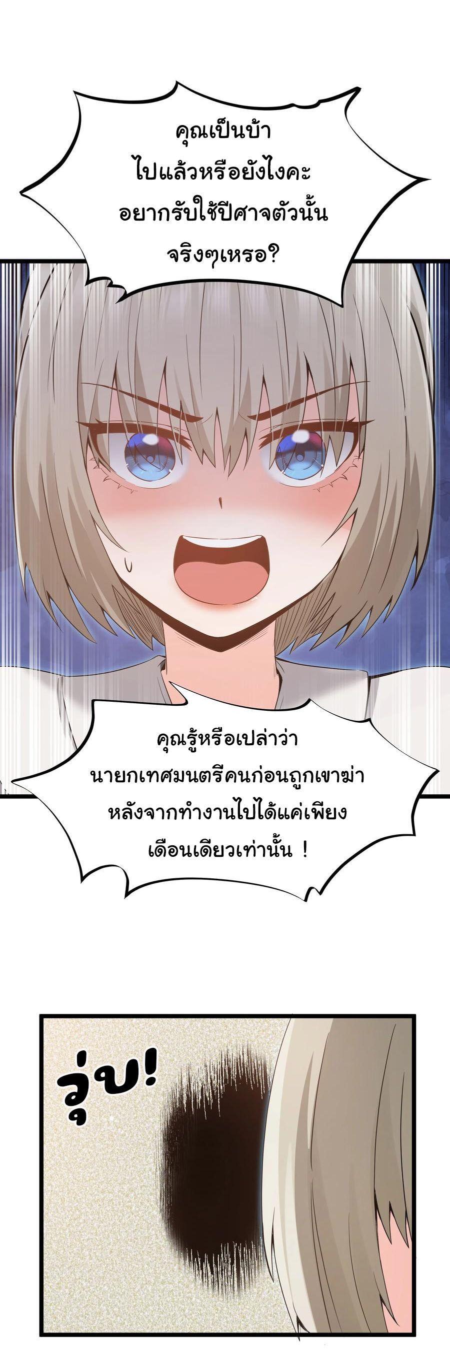 Manga-lc-com อ่านมังงะ อ่านการ์ตูน ออนไลน์ ฟรี This Hero is a Money Supremacist ตอนที่ 1 2 3 4 5 6 7 8 9 10 11 12 13 14 ฟรี ไม่มีโฆษณา Manga-lc - อ่าน มังงะ อ่าน การ์ตูน ออนไลน์ อ่านมังงะ ฟรี