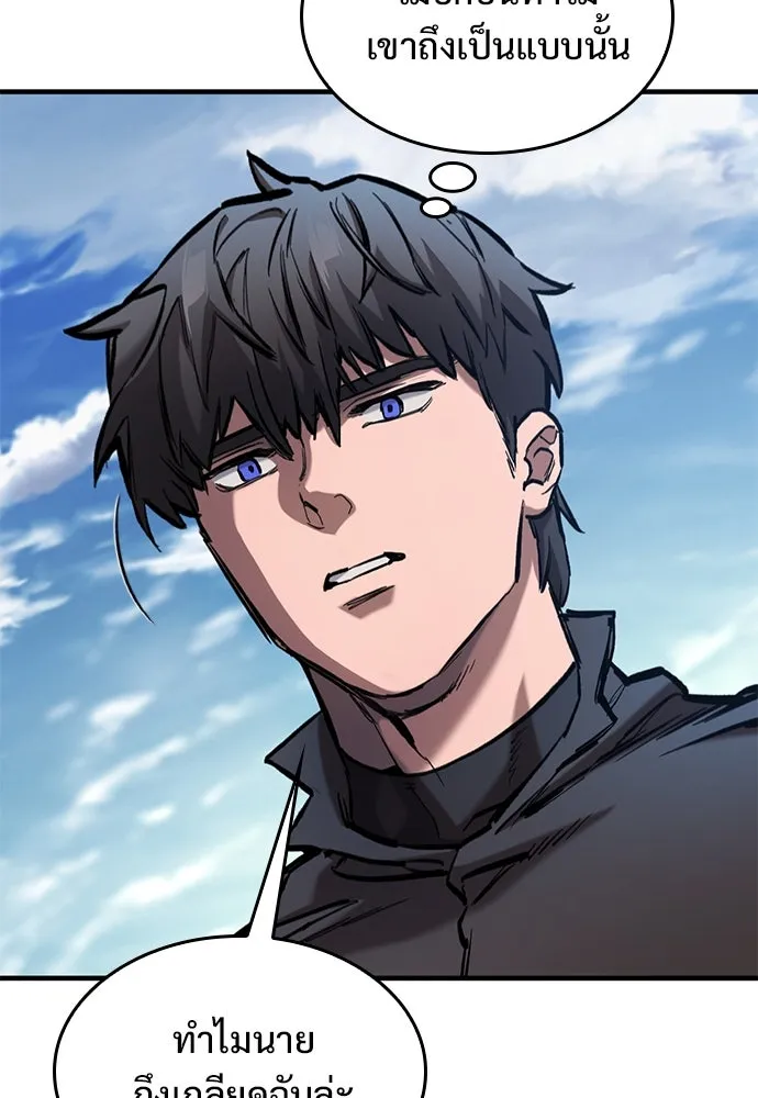 อัศวินวันเดียว ตอนที่ 59 รูปที่ 13