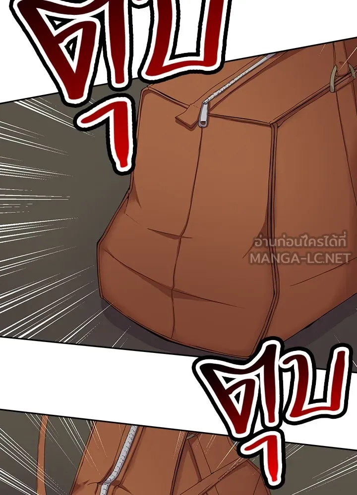 นักเลงกระจอกย้อนเวลามาทวงแค้น ตอนที่ 69 รูปที่ 87