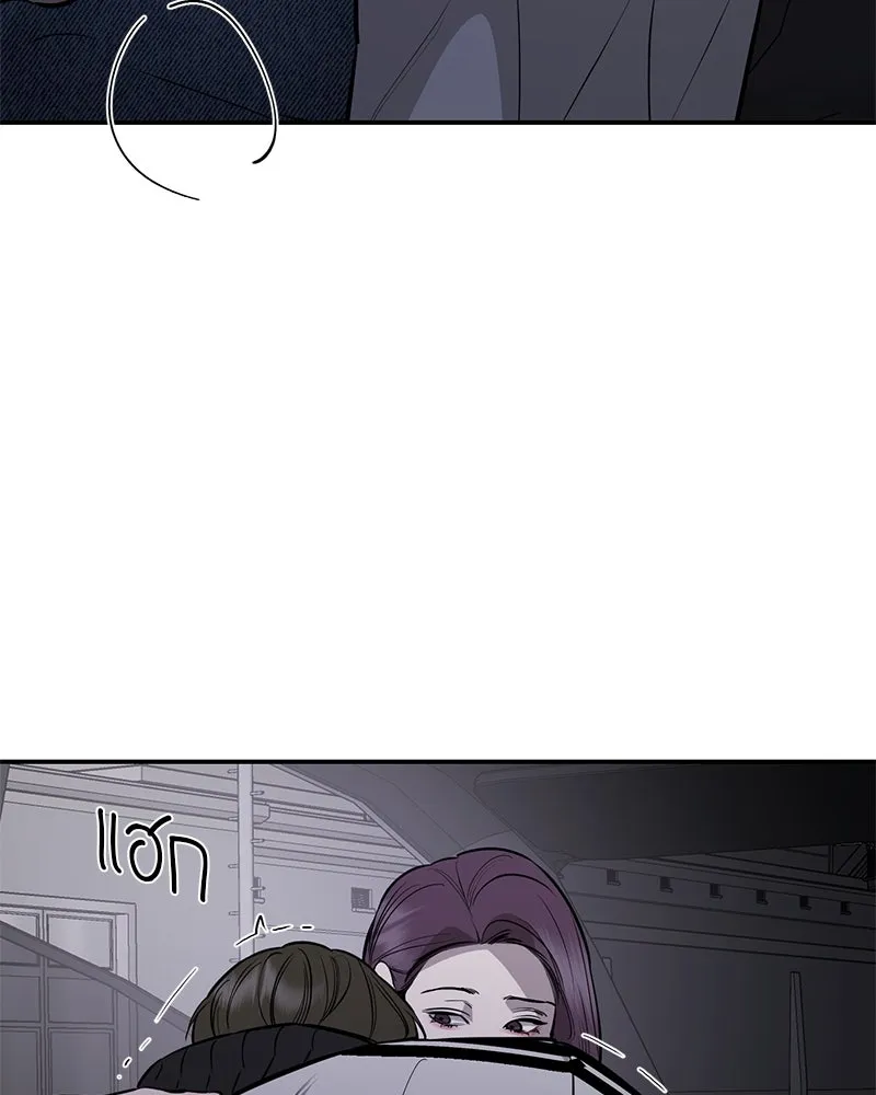 ตำนานเทพธิดาตกสวรรค์ ตอนที่ 101 รูปที่ 116