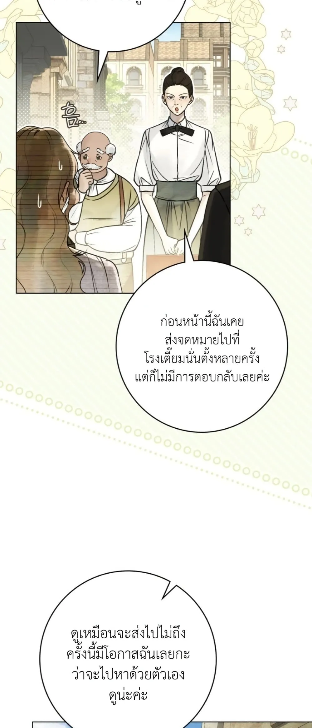 Manga-lc-com อ่านมังงะ อ่านการ์ตูน ออนไลน์ ฟรี A Wicked Husband ตอนที่ 1 2 3 4 5 6 7 8 9 10 11 12 13 14 ฟรี ไม่มีโฆษณา Manga-lc - อ่าน มังงะ อ่าน การ์ตูน ออนไลน์ อ่านมังงะ ฟรี