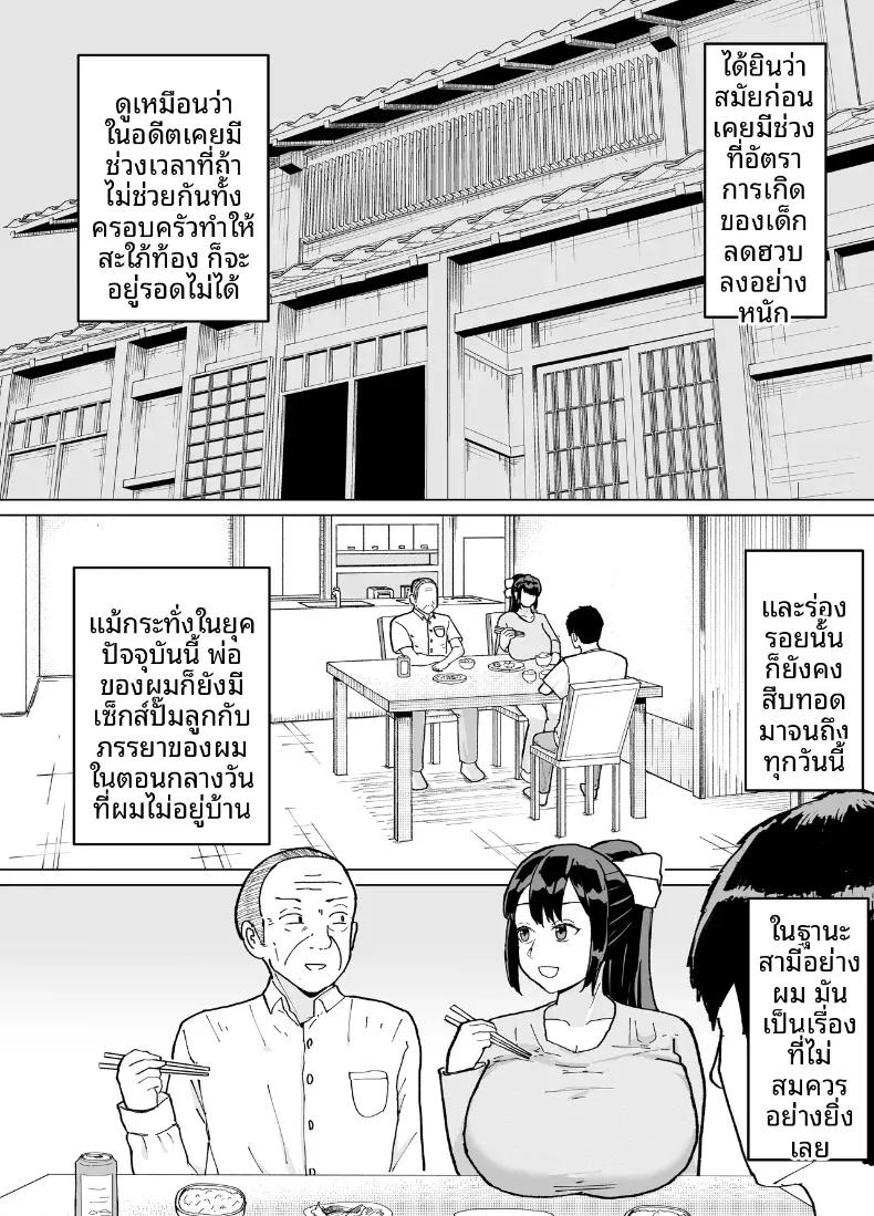 Doujin-Lc- อ่าน โดจิน มังฮวา เกาหลี ญี่ปุ่น จีน แปลไทย ประเพณีครอบครัว (Barakaba) ตอนที่ 1 2 3 4 5 6 7 8 9 10 11 12 13 14 ฟรี ไม่มีโฆษณา อ่าน โดจิน Manhwa เกาหลี ญี่ปุ่น จีน เรามีครบ คัดมาให้เน้นๆ โดจิน 18+ รับประกันความฟินโดย  Doujin Lc