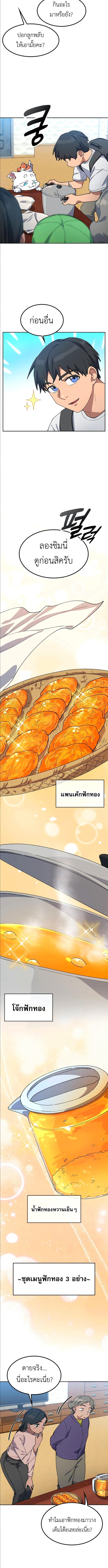 Manga-lc-com อ่านมังงะ อ่านการ์ตูน ออนไลน์ ฟรี Healing Life Through Camping In Another World ตอนที่ 1 2 3 4 5 6 7 8 9 10 11 12 13 14 ฟรี ไม่มีโฆษณา Manga-lc - อ่าน มังงะ อ่าน การ์ตูน ออนไลน์ อ่านมังงะ ฟรี