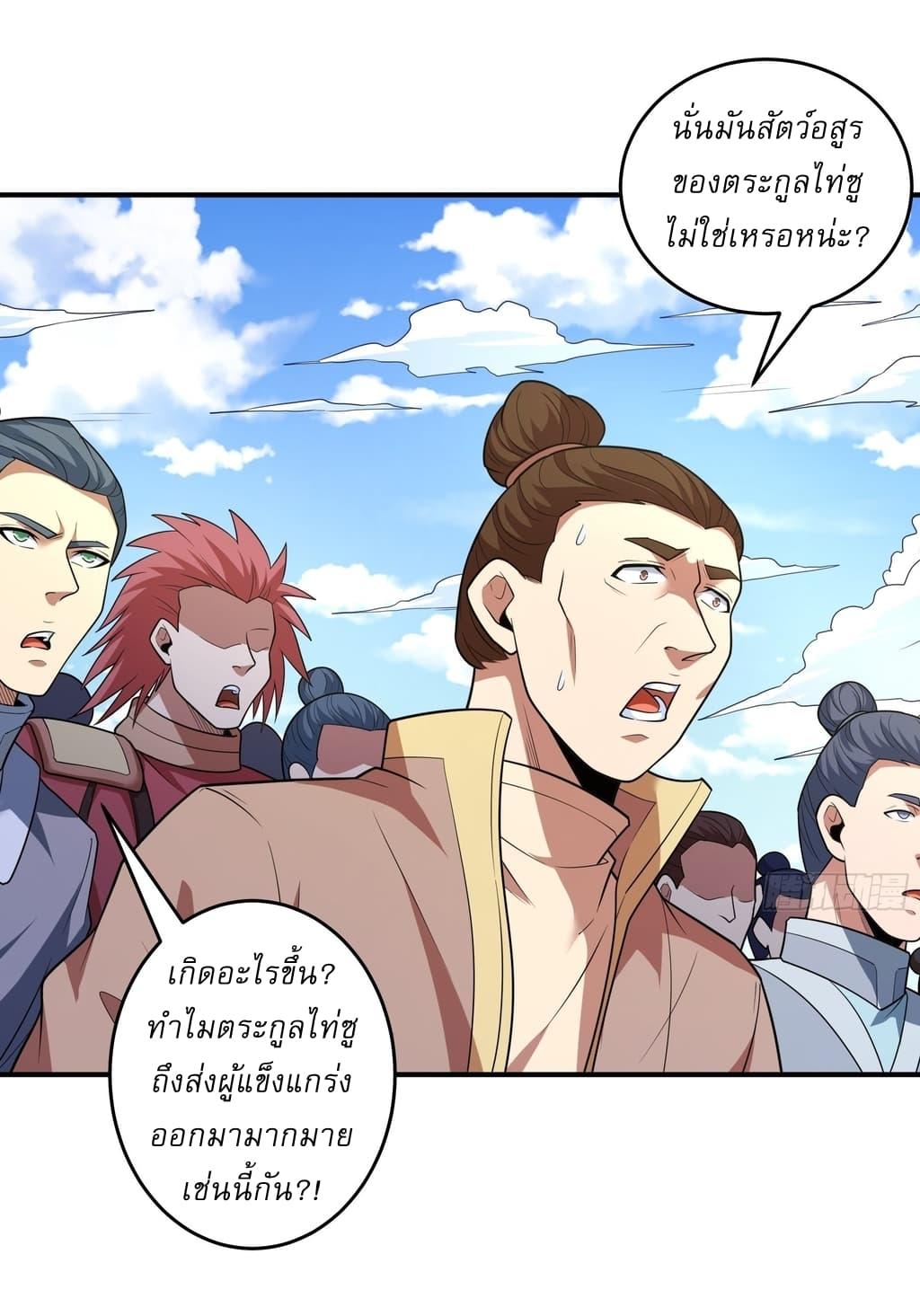 Manga-lc-com อ่านมังงะ อ่านการ์ตูน ออนไลน์ ฟรี God of Martial Arts ตอนที่ 1 2 3 4 5 6 7 8 9 10 11 12 13 14 ฟรี ไม่มีโฆษณา Manga-lc - อ่าน มังงะ อ่าน การ์ตูน ออนไลน์ อ่านมังงะ ฟรี