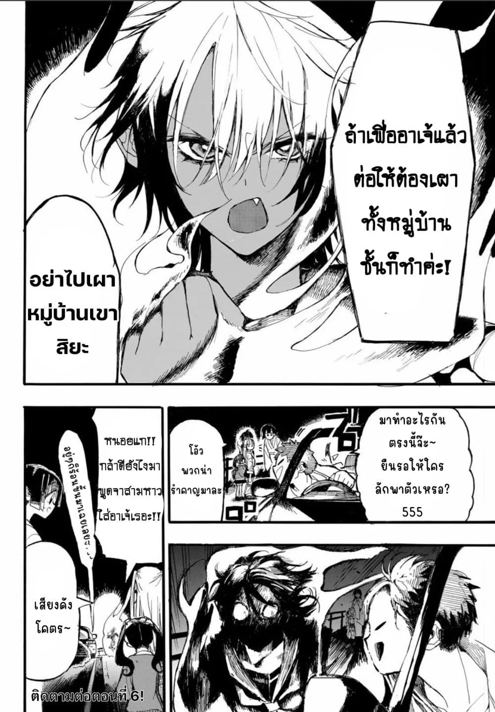 Manga-lc-com อ่านมังงะ อ่านการ์ตูน ออนไลน์ ฟรี Onryou Biyori ตอนที่ 1 2 3 4 5 6 7 8 9 10 11 12 13 14 ฟรี ไม่มีโฆษณา Manga-lc - อ่าน มังงะ อ่าน การ์ตูน ออนไลน์ อ่านมังงะ ฟรี