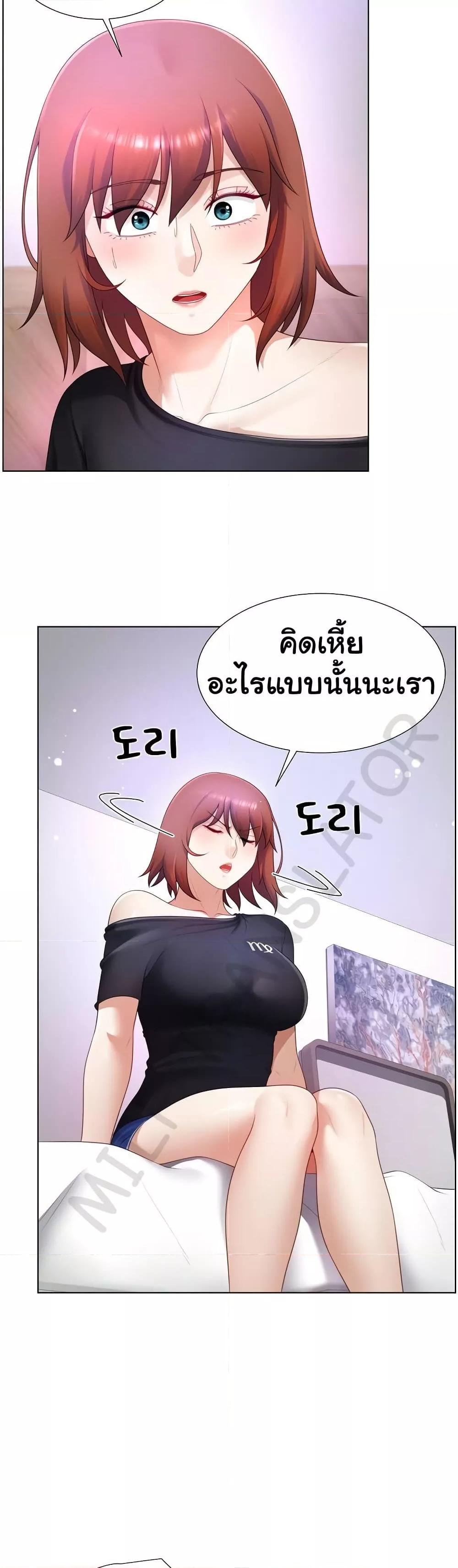 Doujin-Lc- อ่าน โดจิน มังฮวา เกาหลี ญี่ปุ่น จีน แปลไทย Wanna Become a Dad or a Boyfriend ตอนที่ 1 2 3 4 5 6 7 8 9 10 11 12 13 14 ฟรี ไม่มีโฆษณา อ่าน โดจิน Manhwa เกาหลี ญี่ปุ่น จีน เรามีครบ คัดมาให้เน้นๆ โดจิน 18+ รับประกันความฟินโดย  Doujin Lc