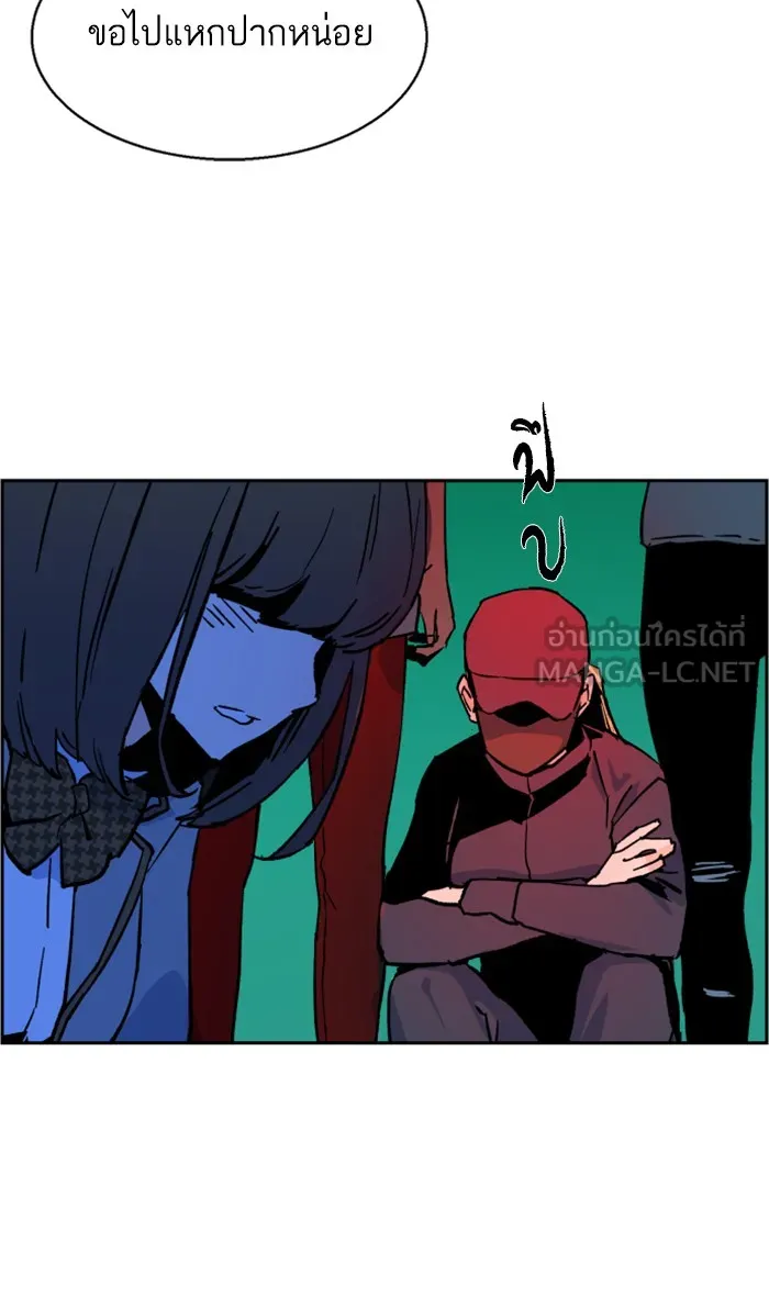พี่ชายสายบอดี้การ์ด ตอนที่ 5 รูปที่ 108
