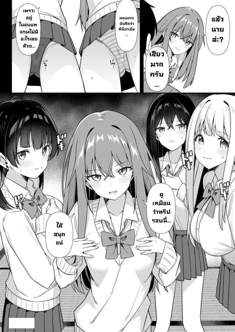 Doujin-Lc- อ่าน โดจิน มังฮวา เกาหลี ญี่ปุ่น จีน แปลไทย ทริปนี้เจอของดี (Itose Ikuto) ตอนที่ 1 2 3 4 5 6 7 8 9 10 11 12 13 14 ฟรี ไม่มีโฆษณา อ่าน โดจิน Manhwa เกาหลี ญี่ปุ่น จีน เรามีครบ คัดมาให้เน้นๆ โดจิน 18+ รับประกันความฟินโดย  Doujin Lc