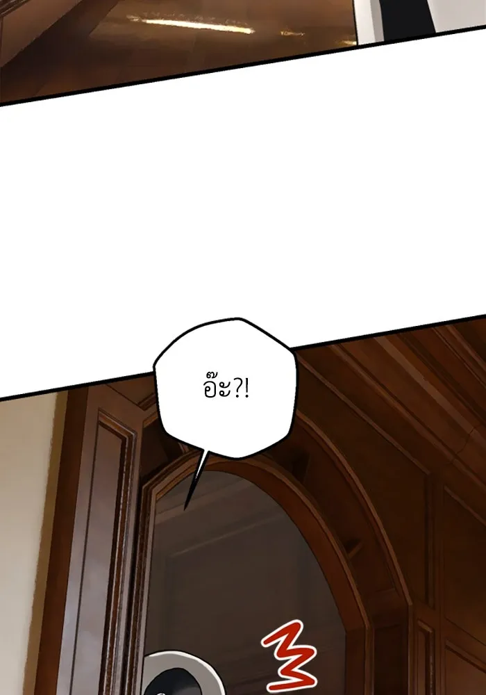 มัมหมีจ๋าหนูมาแบ๊ว ตอนที่ 19 รูปที่ 23