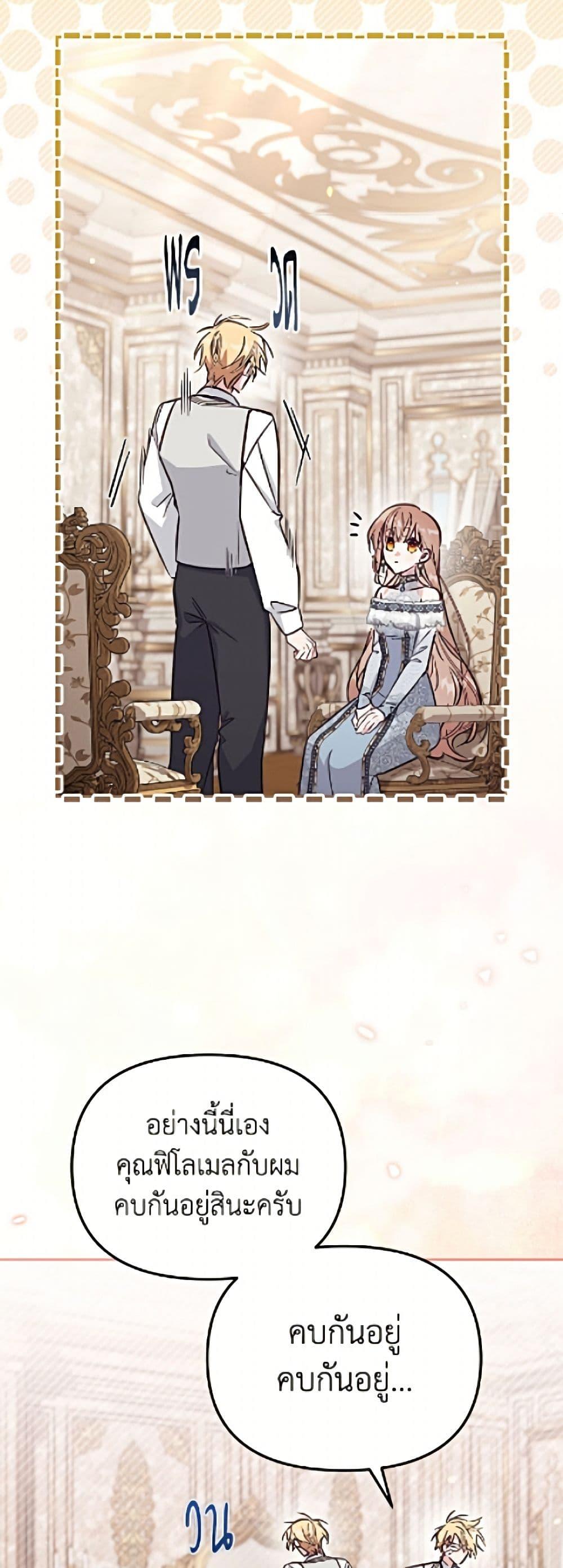 Manga-lc-com อ่านมังงะ อ่านการ์ตูน ออนไลน์ ฟรี No Place for the Fake Princess ตอนที่ 1 2 3 4 5 6 7 8 9 10 11 12 13 14 ฟรี ไม่มีโฆษณา Manga-lc - อ่าน มังงะ อ่าน การ์ตูน ออนไลน์ อ่านมังงะ ฟรี
