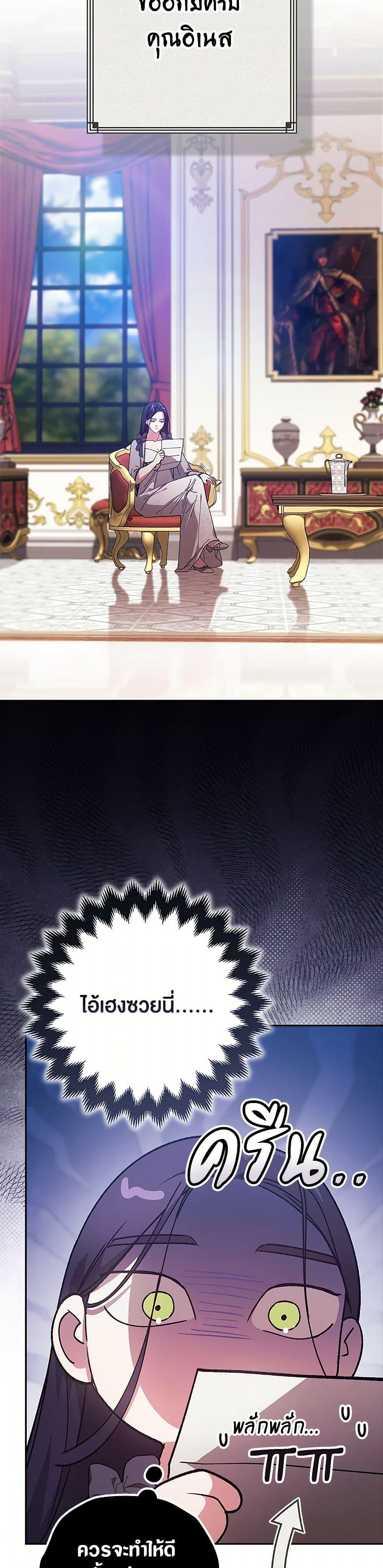 Manga-lc-com อ่านมังงะ อ่านการ์ตูน ออนไลน์ ฟรี The Broken Ring – This Marriage Will Fail Anyway ตอนที่ 1 2 3 4 5 6 7 8 9 10 11 12 13 14 ฟรี ไม่มีโฆษณา Manga-lc - อ่าน มังงะ อ่าน การ์ตูน ออนไลน์ อ่านมังงะ ฟรี