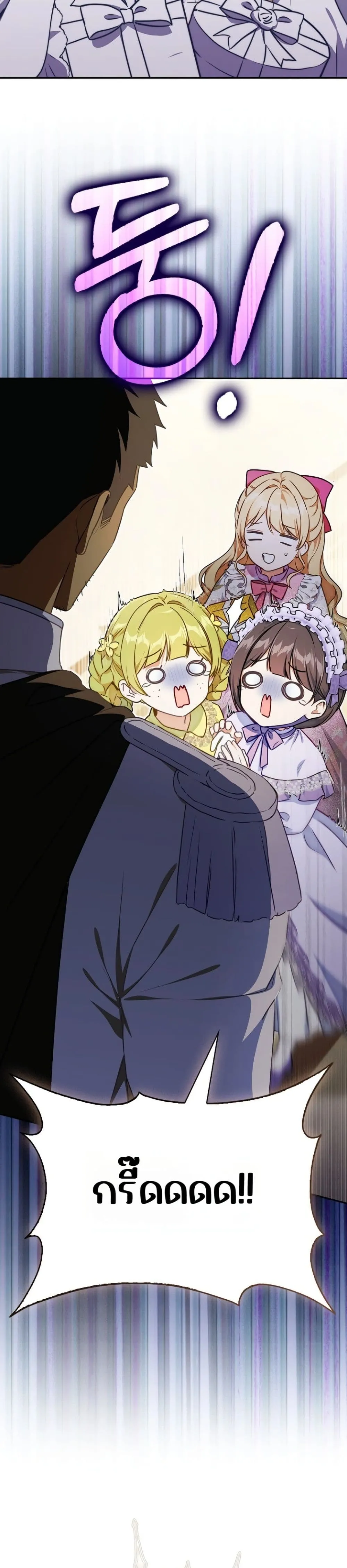 Manga-lc-com อ่านมังงะ อ่านการ์ตูน ออนไลน์ ฟรี Marked as the Tyrant’s Daughter-in-Law ตอนที่ 1 2 3 4 5 6 7 8 9 10 11 12 13 14 ฟรี ไม่มีโฆษณา Manga-lc - อ่าน มังงะ อ่าน การ์ตูน ออนไลน์ อ่านมังงะ ฟรี