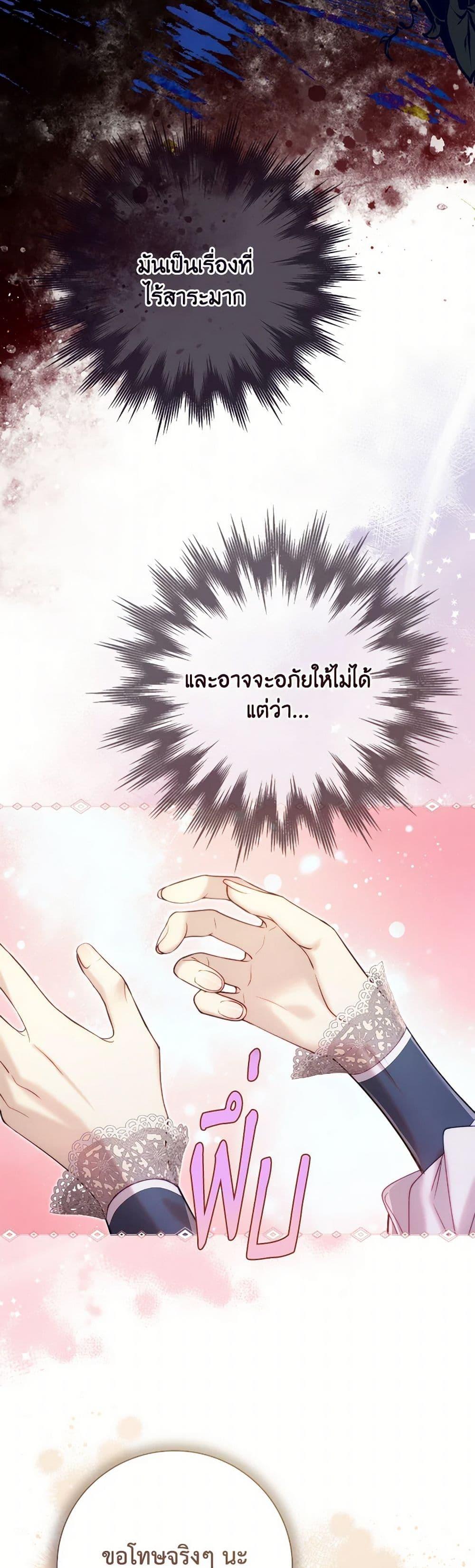 Manga-lc-com อ่านมังงะ อ่านการ์ตูน ออนไลน์ ฟรี Beatrice ตอนที่ 1 2 3 4 5 6 7 8 9 10 11 12 13 14 ฟรี ไม่มีโฆษณา Manga-lc - อ่าน มังงะ อ่าน การ์ตูน ออนไลน์ อ่านมังงะ ฟรี