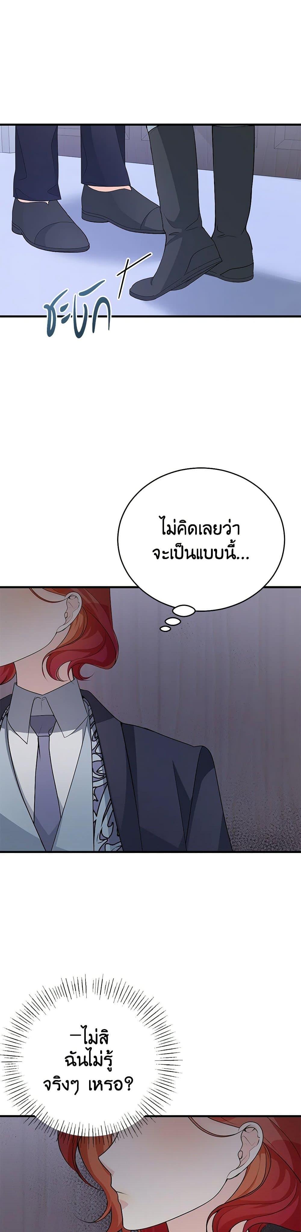 Manga-lc-com อ่านมังงะ อ่านการ์ตูน ออนไลน์ ฟรี Till Divorce Do Us Part! ตอนที่ 1 2 3 4 5 6 7 8 9 10 11 12 13 14 ฟรี ไม่มีโฆษณา Manga-lc - อ่าน มังงะ อ่าน การ์ตูน ออนไลน์ อ่านมังงะ ฟรี