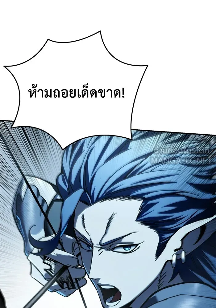 ยอดนักดาบผู้โอบอุ้มดารา ตอนที่ 114 รูปที่ 111