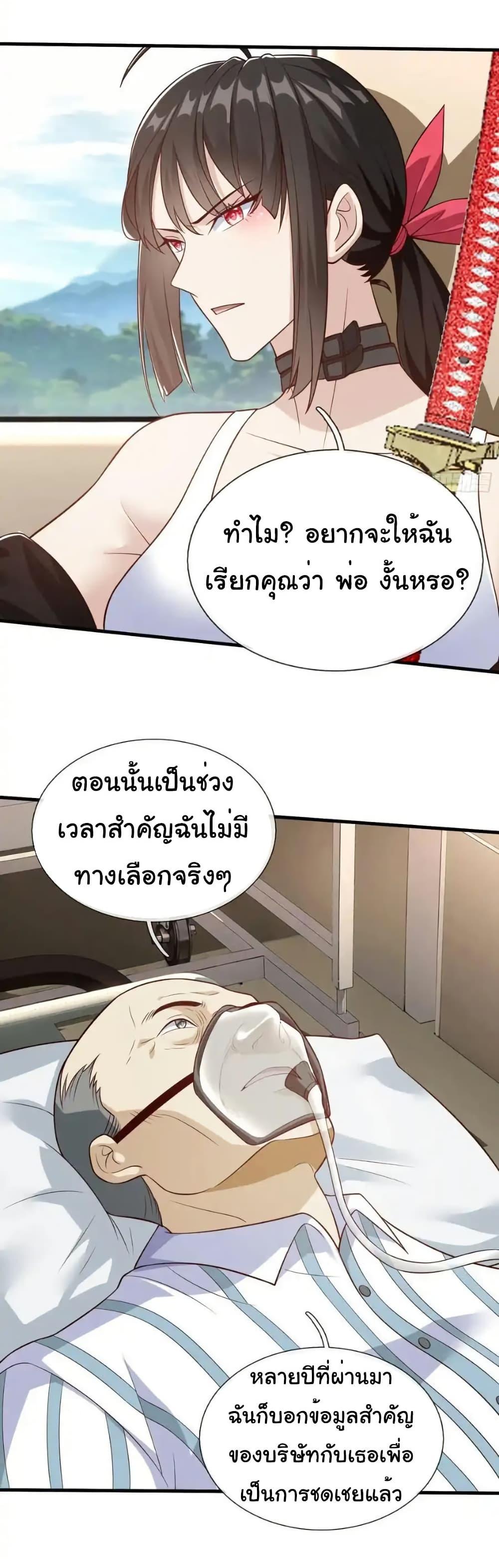 Manga-lc-com อ่านมังงะ อ่านการ์ตูน ออนไลน์ ฟรี I cultivated to become a god in the city ตอนที่ 1 2 3 4 5 6 7 8 9 10 11 12 13 14 ฟรี ไม่มีโฆษณา Manga-lc - อ่าน มังงะ อ่าน การ์ตูน ออนไลน์ อ่านมังงะ ฟรี