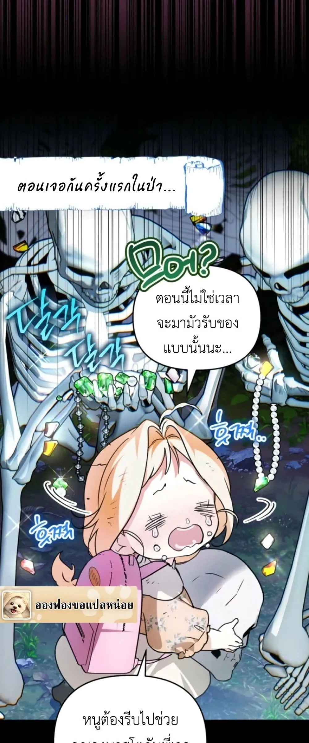 Manga-lc-com อ่านมังงะ อ่านการ์ตูน ออนไลน์ ฟรี Secretly Strong and Searching for My Daddy ตอนที่ 1 2 3 4 5 6 7 8 9 10 11 12 13 14 ฟรี ไม่มีโฆษณา Manga-lc - อ่าน มังงะ อ่าน การ์ตูน ออนไลน์ อ่านมังงะ ฟรี