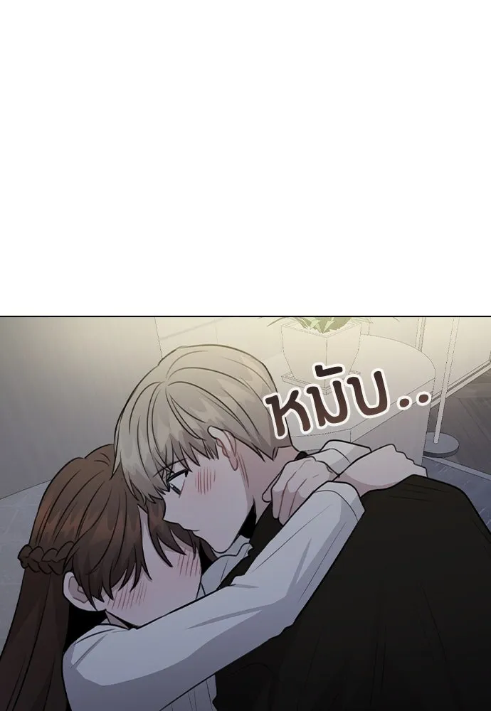 รักผิดแผน ตอนที่ 78 รูปที่ 91