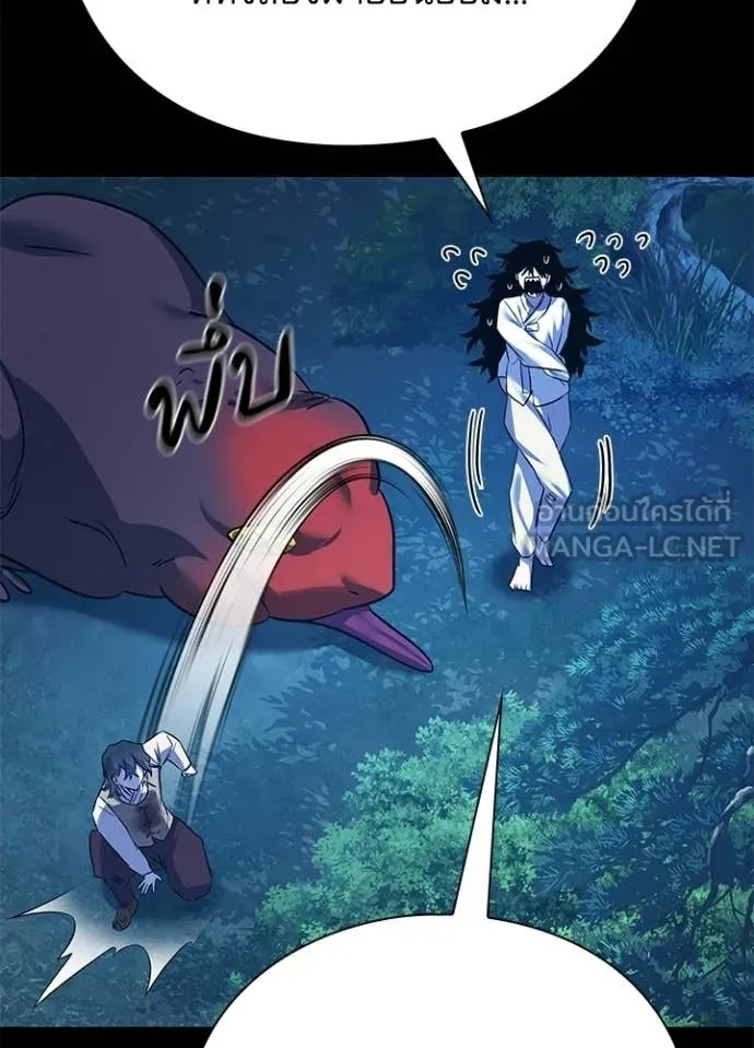 คืนแห่งโทแกบี ตอนที่ 112 รูปที่ 36