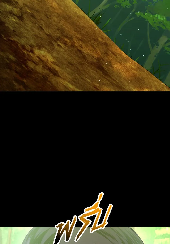 ชิงชีวิตพลิกลิขิตชะตา ตอนที่ 124. phantom pain(3) รูปที่ 77