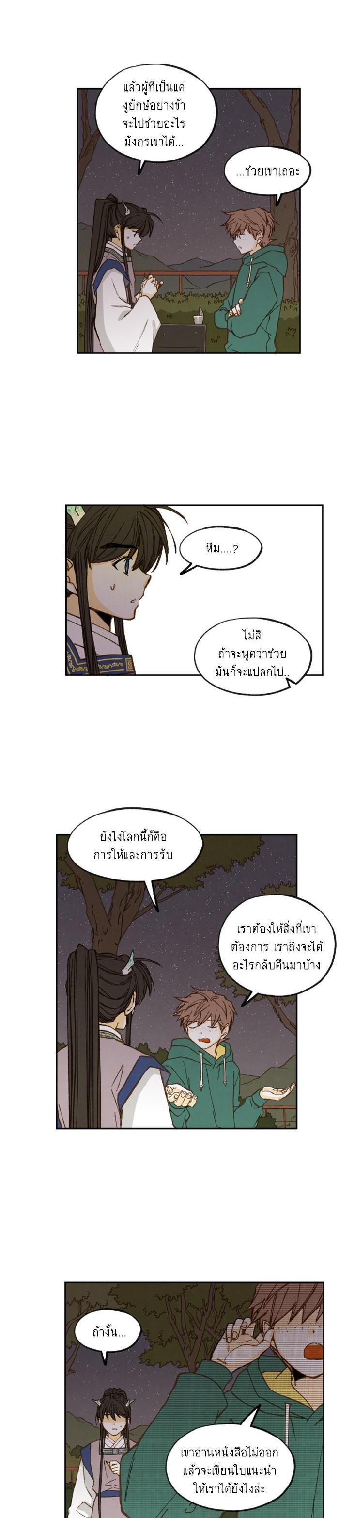 Manga-lc-com อ่านมังงะ อ่านการ์ตูน ออนไลน์ ฟรี How to Become a Dragon ตอนที่ 1 2 3 4 5 6 7 8 9 10 11 12 13 14 ฟรี ไม่มีโฆษณา Manga-lc - อ่าน มังงะ อ่าน การ์ตูน ออนไลน์ อ่านมังงะ ฟรี