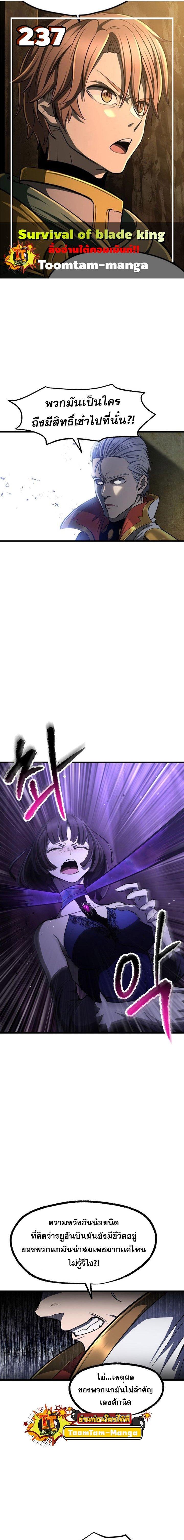 Manga-lc-com อ่านมังงะ อ่านการ์ตูน ออนไลน์ ฟรี Survival Of Blade King ตอนที่ 1 2 3 4 5 6 7 8 9 10 11 12 13 14 ฟรี ไม่มีโฆษณา Manga-lc - อ่าน มังงะ อ่าน การ์ตูน ออนไลน์ อ่านมังงะ ฟรี