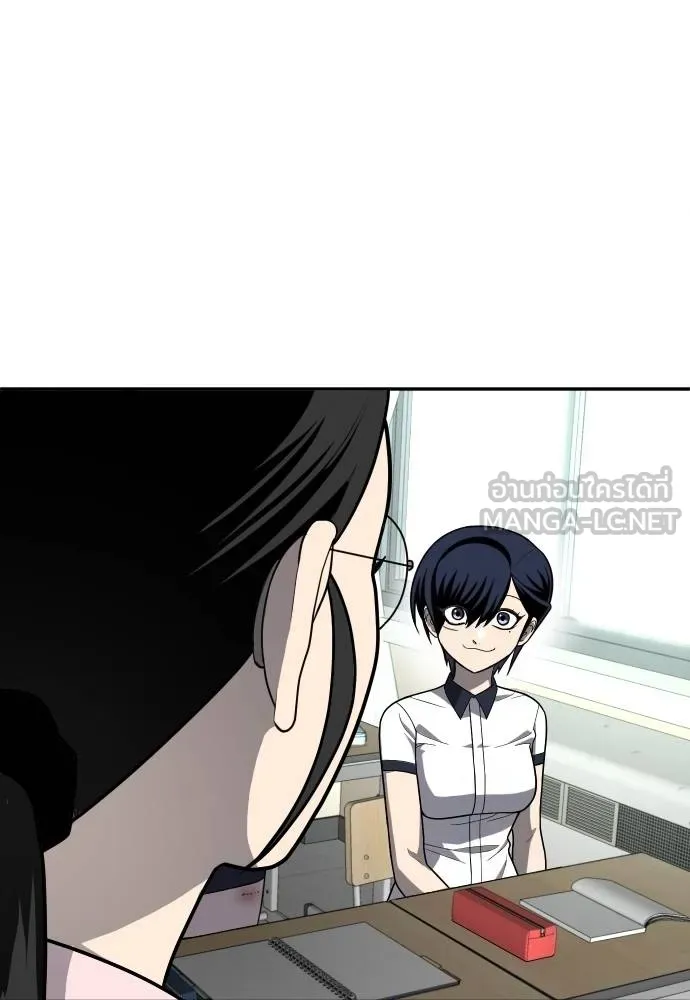 สนามเด็กล่า ตอนที่ 20 รูปที่ 102