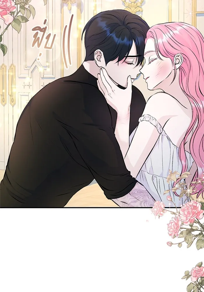 ไหนบอกว่าฉันใกล้ตาย ตอนที่ 33 รูปที่ 11