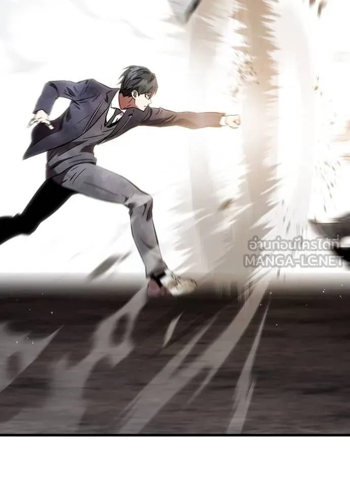 มหาสงครามคนแกร่ง ตอนที่ 59 รูปที่ 118