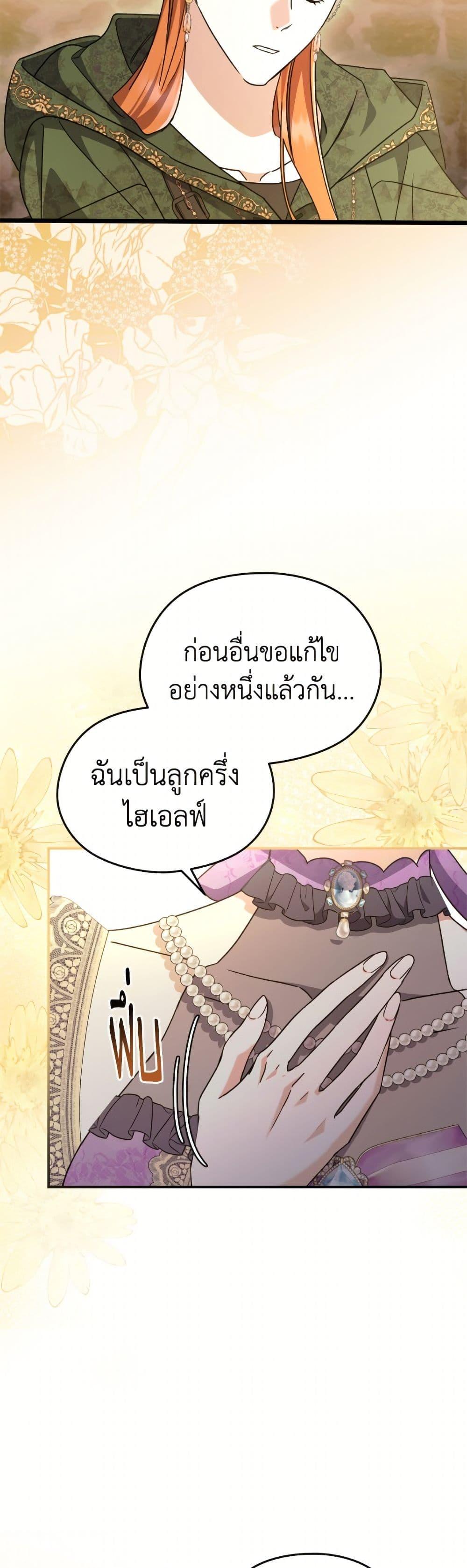 Manga-lc-com อ่านมังงะ อ่านการ์ตูน ออนไลน์ ฟรี I Don’t Want to Work! ตอนที่ 1 2 3 4 5 6 7 8 9 10 11 12 13 14 ฟรี ไม่มีโฆษณา Manga-lc - อ่าน มังงะ อ่าน การ์ตูน ออนไลน์ อ่านมังงะ ฟรี